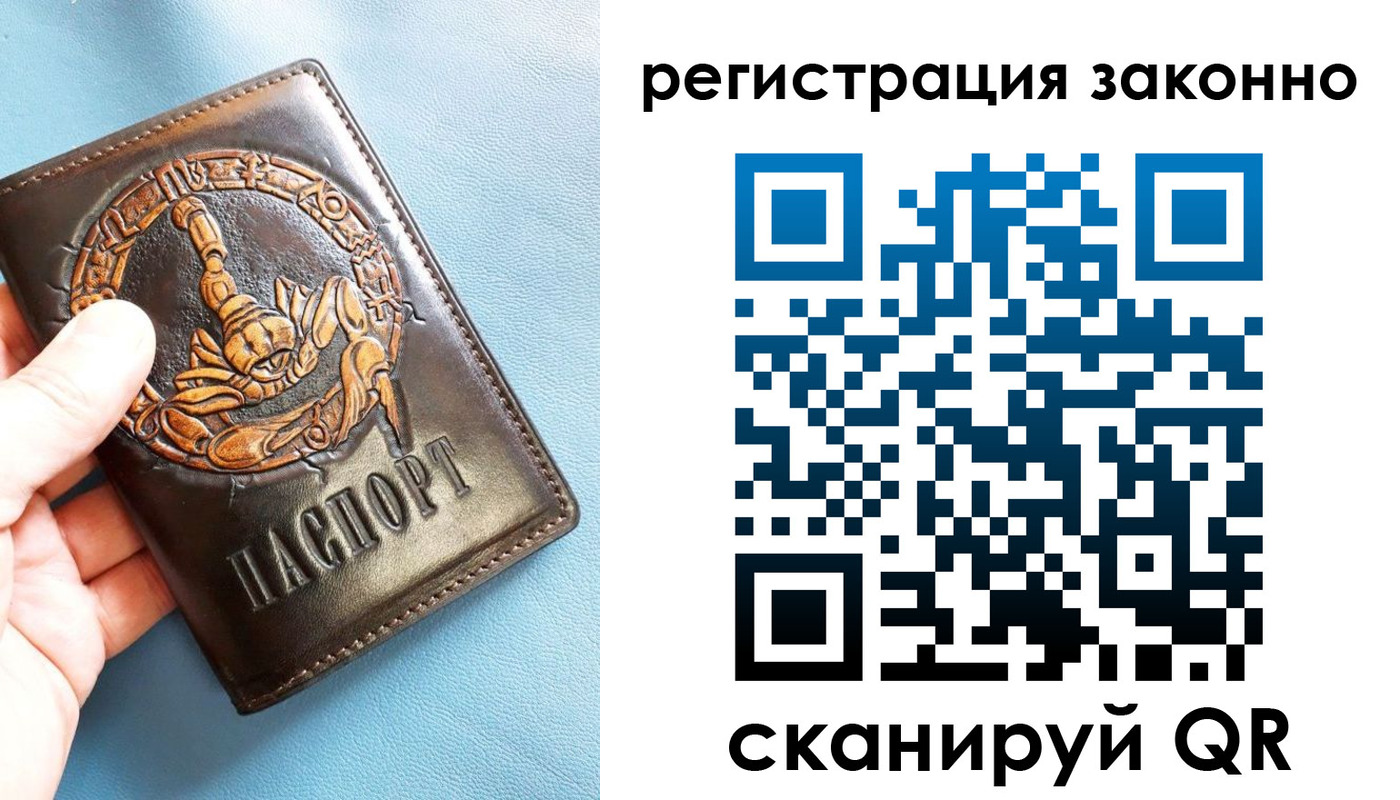 форма 3 в Заречном