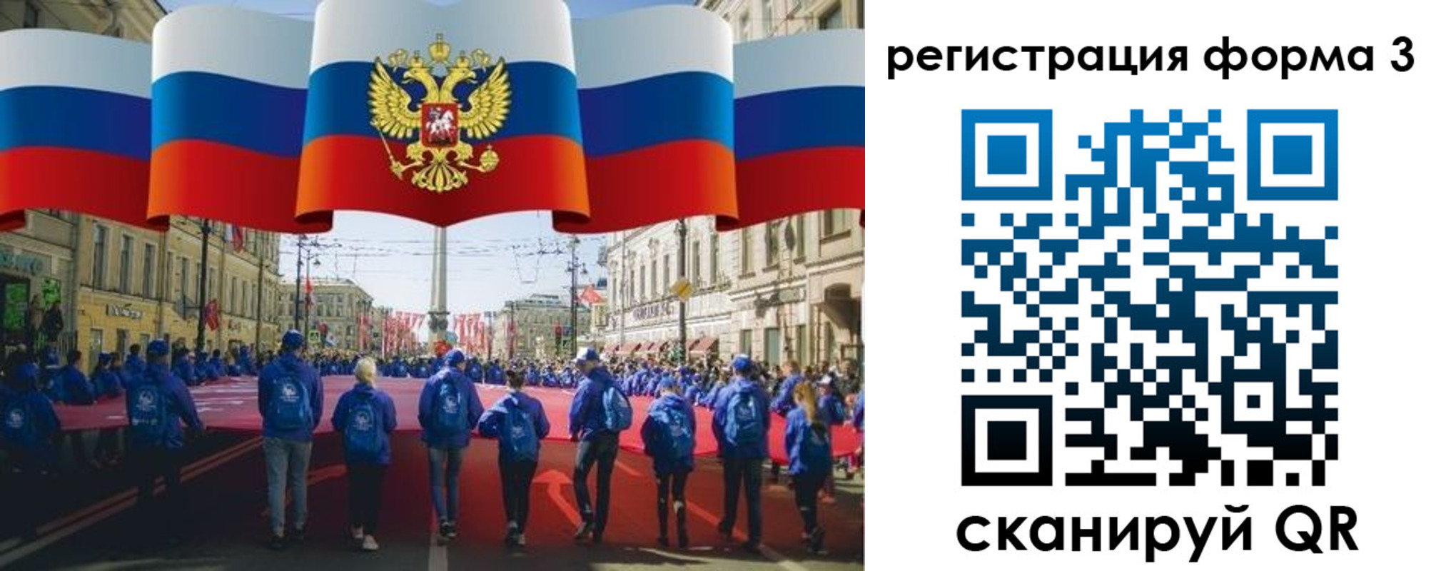 прописка в Заречном